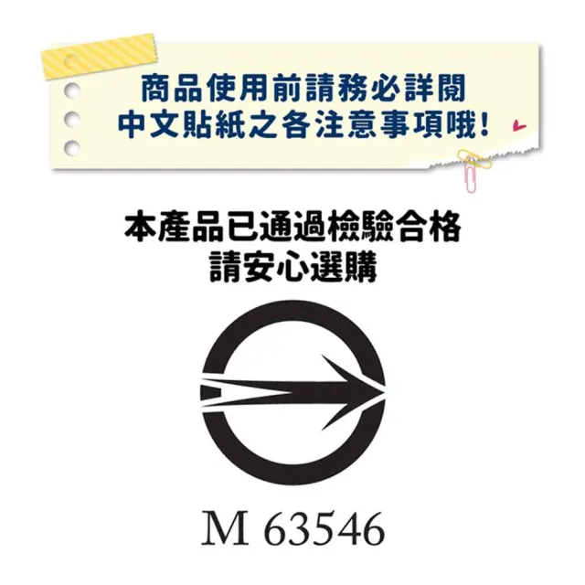 【台隆手創館】麵包超人歡迎光臨麵包工廠篇入浴球/泡澡球(單入款式隨機)