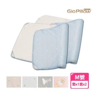 【GIO Pillow】中床60×120cm 二合一有機棉透氣嬰兒床墊 床套2入組 M號(透氣床墊 可水洗床墊 彌月禮)