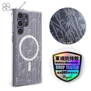 【apbs】Samsung S25/S24/S23系列 浮雕感輕薄軍規防摔磁吸手機殼(竹)