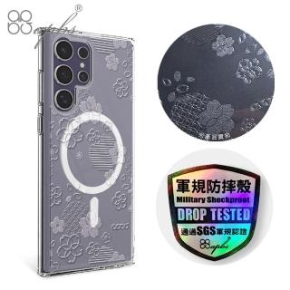 【apbs】Samsung S25/S24/S23系列 浮雕感輕薄軍規防摔磁吸手機殼(昭和櫻)