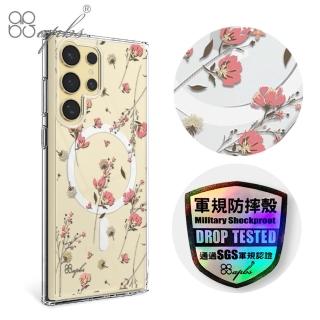【apbs】Samsung S24 S23系列 輕薄軍規防摔磁吸手機殼(小清新-月見花)