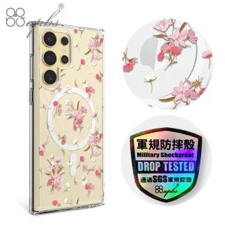 【apbs】Samsung S25/S24/S23系列 輕薄軍規防摔磁吸手機殼(小清新-蘆莉草)