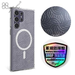 【apbs】Samsung S25/S24/S23系列 浮雕感輕薄軍規防摔磁吸手機殼(波波)