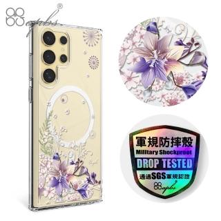 【apbs】Samsung S25/S24/S23系列 輕薄軍規防摔磁吸手機殼(秘密花園)