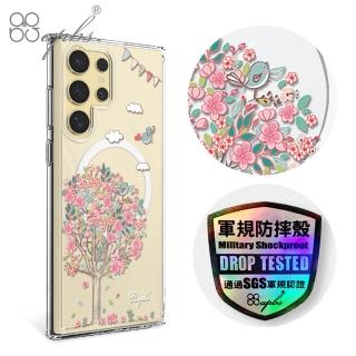 【apbs】Samsung S25/S24/S23系列 輕薄軍規防摔磁吸手機殼(相愛)