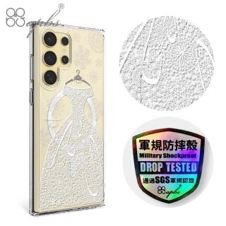 【apbs】Samsung S25/S24/S23系列 輕薄軍規防摔磁吸手機殼(禮服)