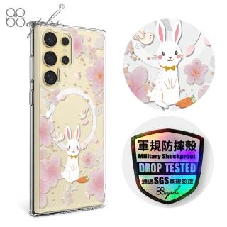【apbs】Samsung S25/S24/S23系列 輕薄軍規防摔磁吸手機殼(幸運兔YOU)