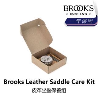 【BROOKS】Leather Saddle Care Kit 皮革坐墊保養組(B1BK-174-BKCARN)