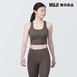 【MUJI 無印良品】女速乾聚酯纖維背心式胸罩(共4色)