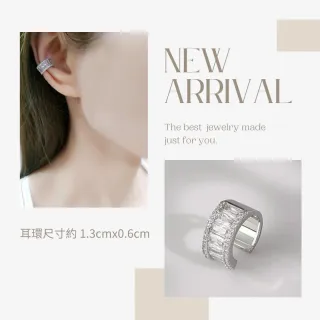 【GIUMKA】耳骨夾．無耳洞耳環．耳扣｜奢華之光