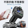 【愛Phone】車用藍芽撥放器(車充 /點菸器/FM發射器/FM藍芽接收器/ FM藍芽音樂撥放器)