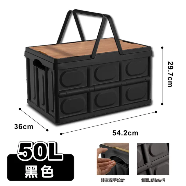 【ONE HOUSE】50L 手提款阪原折疊收納箱-大款(2入)