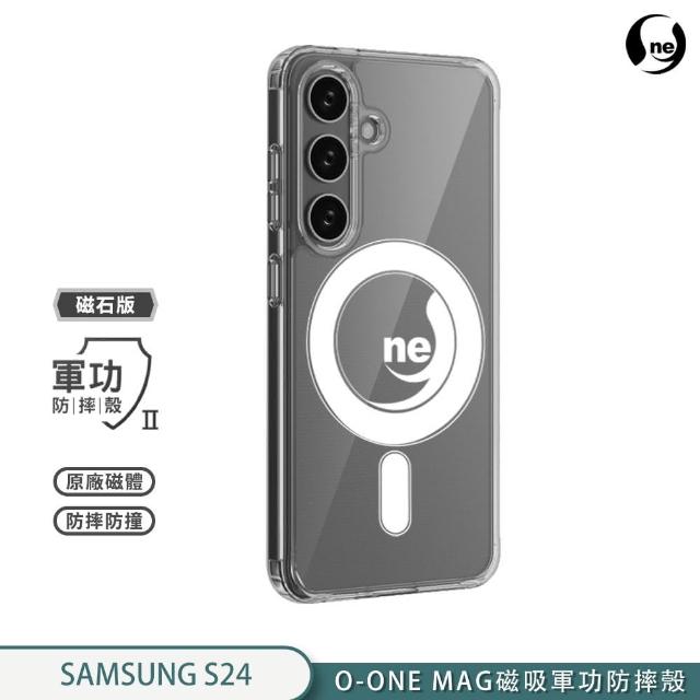 【o-one】Samsung Galaxy S24 5G O-ONE MAG 軍功II防摔磁吸款手機保護殼