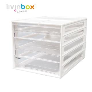 【livinbox 樹德】DD-1221 A4資料櫃-3抽(可堆疊/收納盒/小物收納)