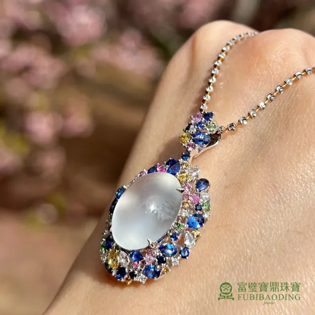 【Fubibaoding jeweler 富璧寶鼎珠寶】玻璃種翡翠蛋面鑲藍寶墜(天然A貨 玻璃種 翡翠 藍寶石 情人節)
