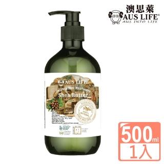 【AUS LIFE 澳思萊】乳油木果身體潤膚乳 500ml(多效修護潤膚乳液 滋養乾燥肌膚)