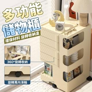 【YW】多功能收納推車 可移動收納櫃(收納車/零食櫃/美容車/置物架/手推車/儲物櫃)