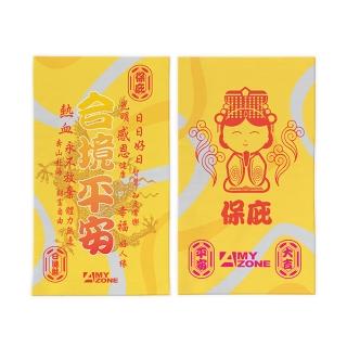【A-MYZONE】媽祖遶境必備 coolmax超涼感防曬頭巾 脖圍 面罩 環島/健行/登山/自行車(一巾多用途)