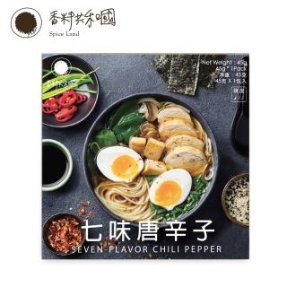 【Spice Land 香料共和國】七味唐辛子(1包/盒)