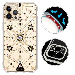 【KnowStar】iPhone 系列 鏡頭全包覆彩鑽防摔魔方軍規手機殼-爍(i16ProMax/i16Plus/i15/i14/i13/i12/i11)