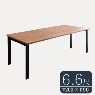 【Birdie】工業風6.7尺鋁合金長桌/餐桌/會議桌/工作桌-T1型200×90cm