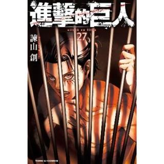 【momoBOOK】進擊的巨人 27(電子漫畫)