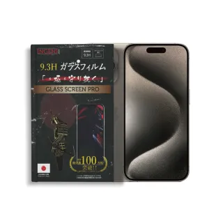 【INGENI徹底防禦】iPhone 15 Pro 保護貼 6.1吋 日規旭硝子玻璃保護貼 全滿版 黑邊