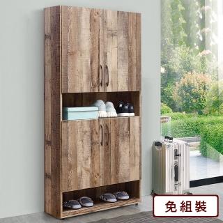 【Homelike】喜家居2.7尺半開放高鞋櫃/置物櫃(1836)