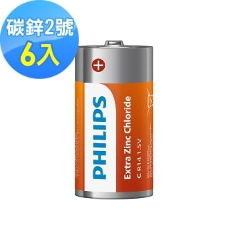 【Philips 飛利浦】2號碳鋅電池 共6顆(2入*3)