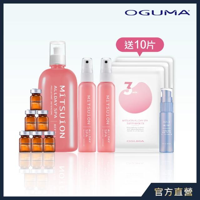 【OGUMA 水美媒】天堂之泉補充瓶x1+天堂之泉體驗瓶x2(送天堂之泉面膜x10片+水養肌保濕凝乳20mlx1)