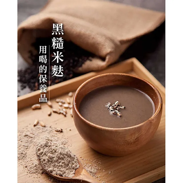 【台灣穀堡】黑糙米麩-養生健康黑米磨製600gx1入