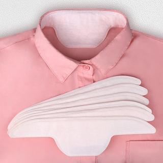 【DAYOU】los1723拾組熱賣衣領吸汗貼男女通用加寬襯衫領口透氣防臟防汗隱形假領止汗貼(大友)