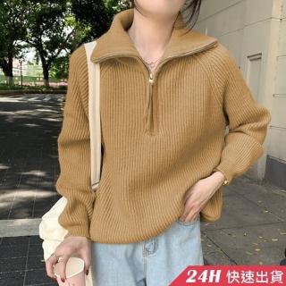 【AS 假日泳裝】翻領針織 條紋上衣 拉鍊針織衫 綿羊絨毛衣 DR391