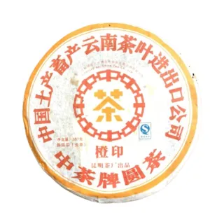 【茶韻】普洱茶2007年中茶橙印生茶餅357g*2 茶葉秋禮盒(附茶樣10g.收藏盒.夾鏈袋.茶針x1.可附提袋)