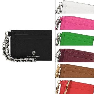 【Michael Kors】簡約金屬LOGO鍊條掛飾信用卡名片證件卡夾(多色可選)