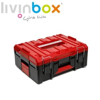 【livinbox 樹德】TB-1 職人旗艦過載工具箱-有內盒(工具箱/收納)