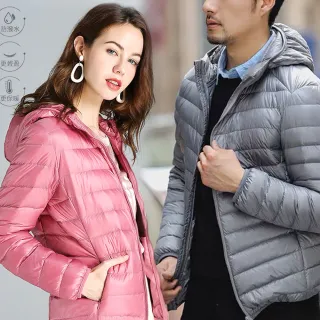 【艾美時尚】現貨 中大尺碼 羽絨 外套 情侶款 連帽防潑水輕薄顯瘦羽絨外套。S-6XL(7色)