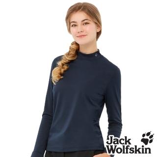 【Jack wolfskin 飛狼】女 竹炭抗菌除臭發熱衣 高領長袖保暖排汗衣(丈青)