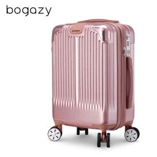 【Bogazy】韶光絲旋 19吋杯架防盜拉鍊避震輪海關鎖可加大行李箱登機箱(玫瑰金)