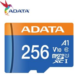 【ADATA 威剛】256GB 100MB/s microSDXC TF UHS-I U1 A1 V10 記憶卡(平輸)