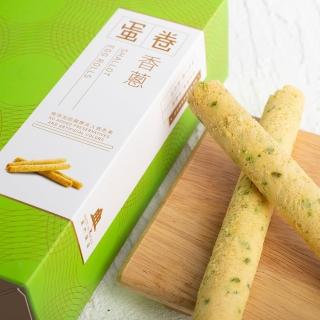 【英記餅家】香蔥蛋卷(165g/盒)