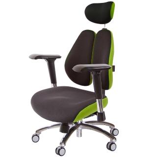 【GXG】雙軸枕 DUO KING 鋁腳/4D金屬扶手 工學椅(TW-3006 LUA7)