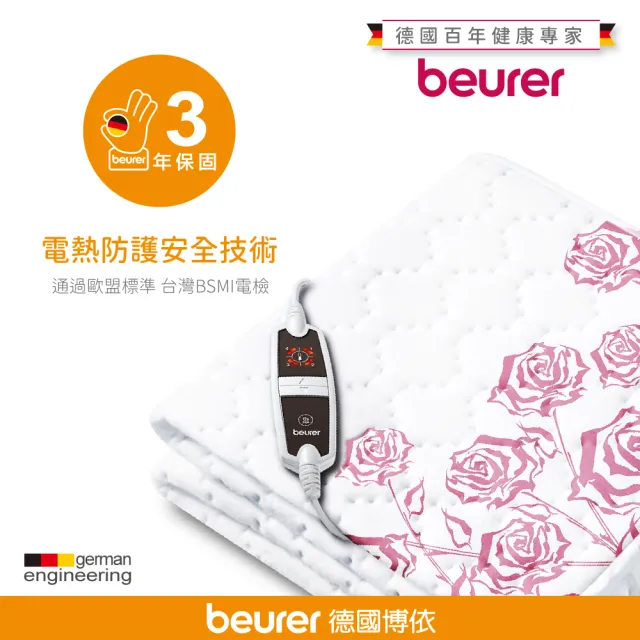 【beurer 德國博依】銀離子抗菌床墊型電毯《單人定時型》TP 60(歐洲製造．百年品牌．三年保固)