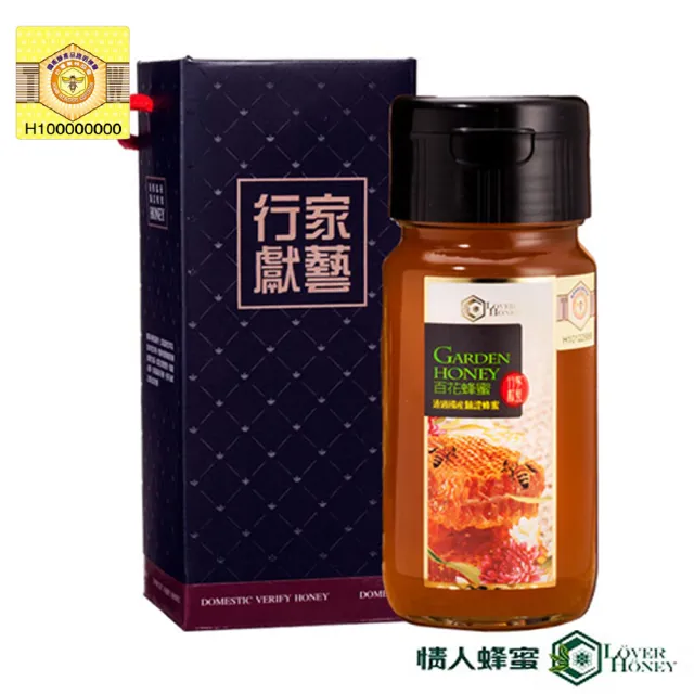 【情人蜂蜜】養蜂協會認證台灣百花蜂蜜700gX1入(年節送禮/附手提禮盒)