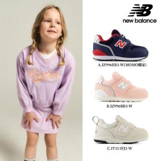 【NEW BALANCE】NB 童鞋_男童/女童_運動鞋(小童鞋574/996/313系列)