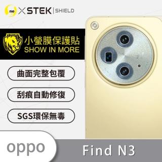 【o-one臺灣製-小螢膜】OPPO Find N3 精孔版鏡頭保護貼2入