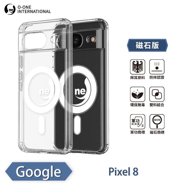 【o-one】Google Pixel 8 O-ONE MAG軍功II防摔磁吸款手機保護殼