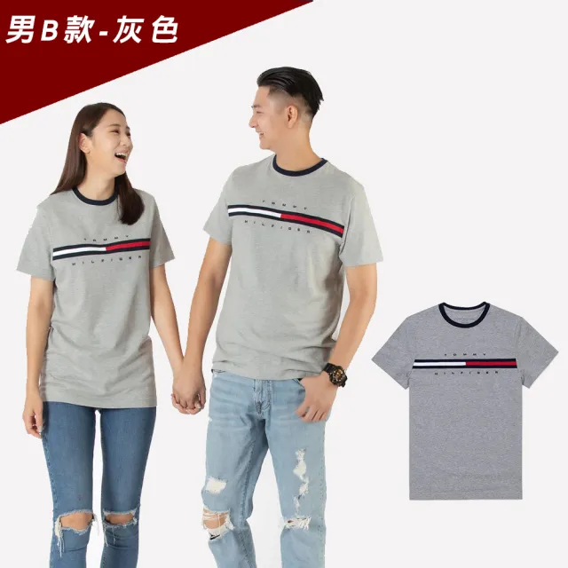 【Tommy Hilfiger】TOMMY 年度爆款LOGO圖案短袖T恤 上衣-多色組合(中性別Oversize穿搭/平輸品)