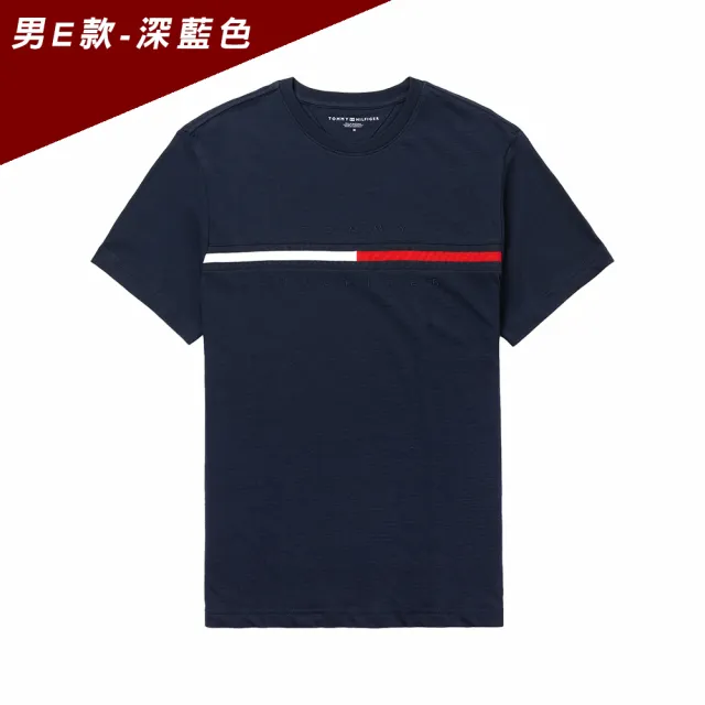 【Tommy Hilfiger】TOMMY 年度爆款LOGO圖案短袖T恤 上衣-多色組合(中性別Oversize穿搭/平輸品)