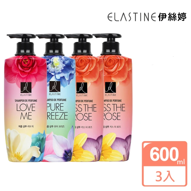 【ELASTINE】香水洗髮精 600ml 3入(經典款永恆珍愛/大馬士革玫瑰/甜蜜愛戀任選)